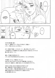 Nippon Sweet Pig027