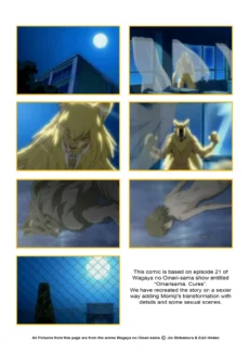 princess_werewolf-31