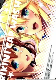 AMERIKAN BIKINI 016