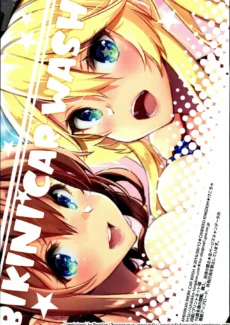 AMERIKAN BIKINI 016