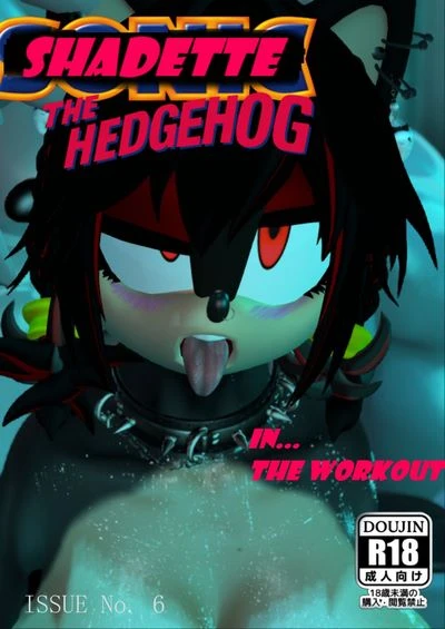 Shadette the Hedgehog- The Workout – EllesTheSloot