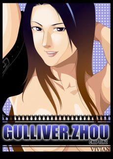 Gulliver Zhou Ch. 2 – Vivian