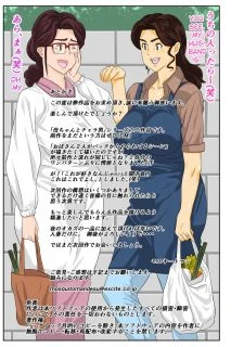 Onsenyado de Charachan041