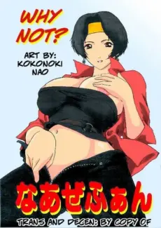 Why Not - Rahxephon (Kokonoki-nao) Why Not - Rahxephon