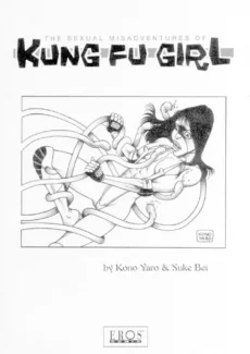 misadventures of Kung-Fu004