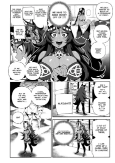 Chaldea Mania- Trio Brown (14)