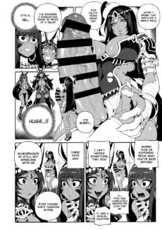 Chaldea Mania- Trio Brown (4)
