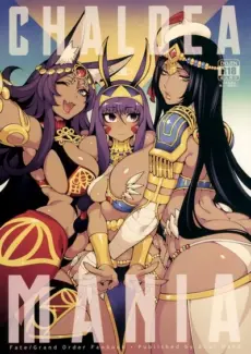 Chaldea Mania- Trio Brown- bc cover