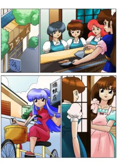 Ranma of Mars004