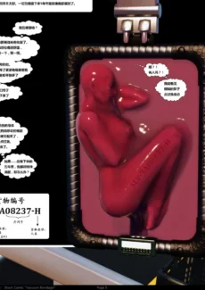Kinky Dept- Vacuum Bondage (5)
