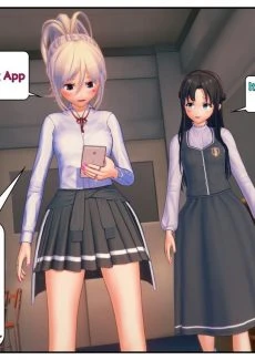 Shiyin- The Swapping App (20)
