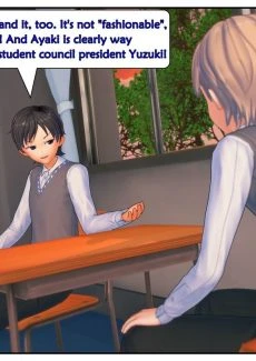 Shiyin- The Swapping App (3)