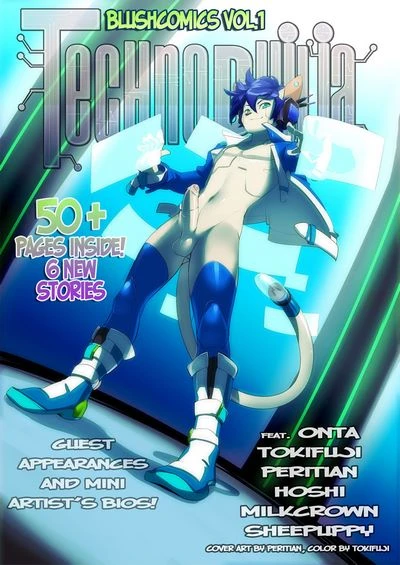 Anthology- Technophilia – Tokifuji
