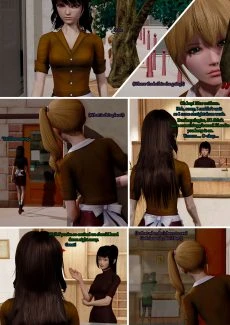 Aolli- Mistress May’s Bitch Part 3 (4)
