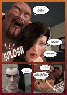 Supersoftz- Granddaughter a la carte 3 (42)