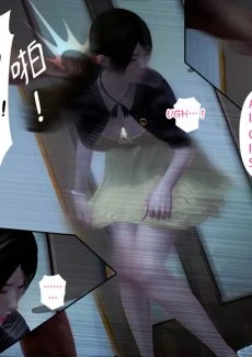 Nameless Peasant- Ayaka’s diary 2 (66)