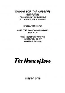 Name of Love0071