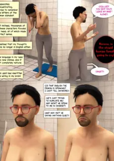 The Toilet From Hell (59)
