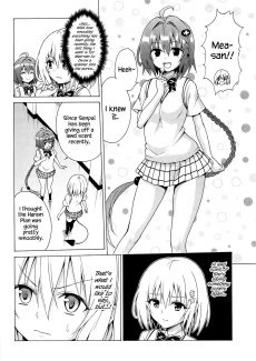 Aim For It Pleasure (3)