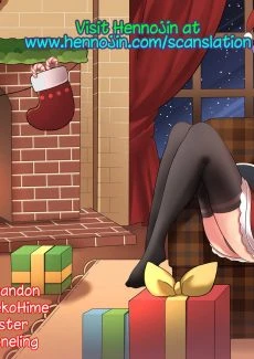 Aim For It Pleasure (37)