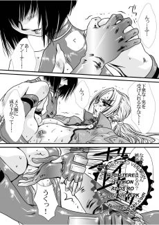 DoubleFist After0008