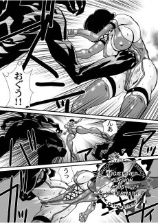 DoubleFist After0026