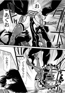 DoubleFist After0027