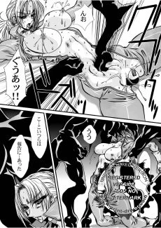 DoubleFist After0028