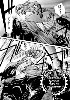 DoubleFist After0035