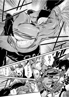 DoubleFist After0036
