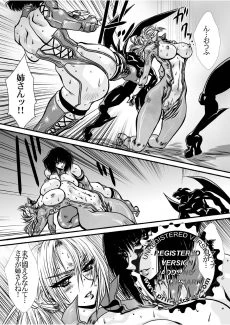 DoubleFist After0038