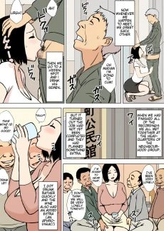 Duties of Fumiko-san (27)