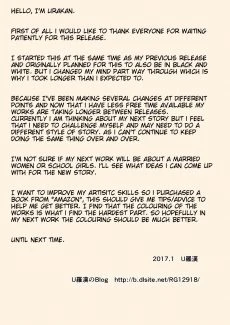 Duties of Fumiko-san (36)