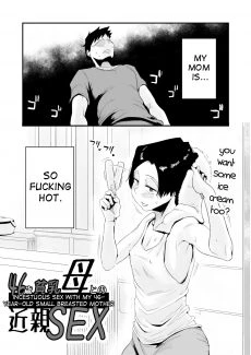 Incestuous Sex (3)