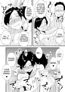Incestuous Sex (40)