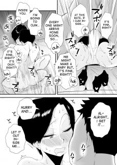 Incestuous Sex (41)