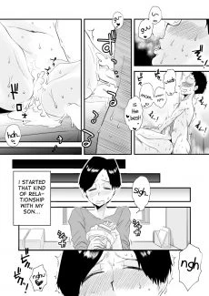 Incestuous Sex (43)