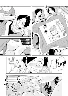 Incestuous Sex (45)