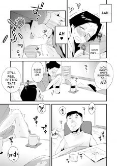 Incestuous Sex (47)
