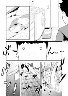 Incestuous Sex (6)