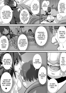 Kegare no Miko (14)