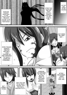 Kegare no Miko (5)