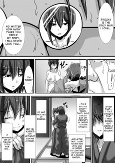 Kegare no Miko (57)