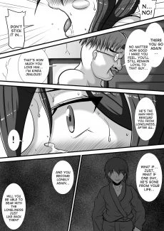 Kegare no Miko (67)