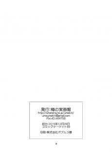Love Letter (16)