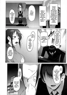 Lust Kiss (15)