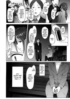 Lust Kiss (17)