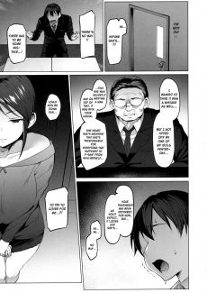 Lust Kiss (18)