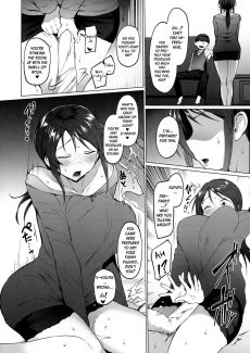 Lust Kiss (19)
