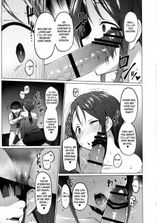 Lust Kiss (20)